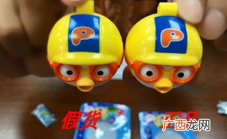 韩国pororo宝露露防蚊扣真假宝露露防蚊扣真假对比