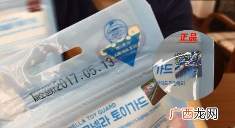 韩国pororo宝露露防蚊扣真假宝露露防蚊扣真假对比
