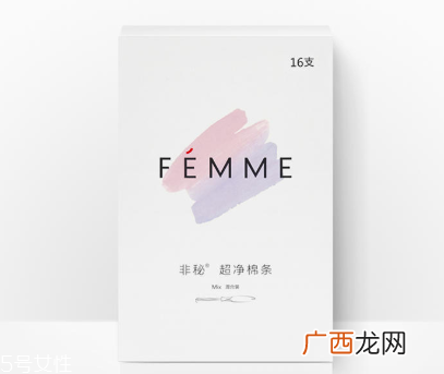 卫生棉条为什么侧漏2个原因解决这个烦恼