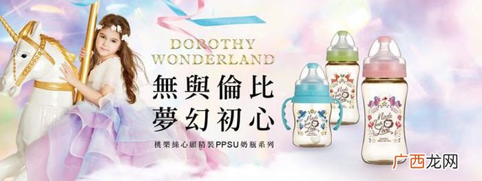 奶瓶材质哪种好挑选技巧与心得