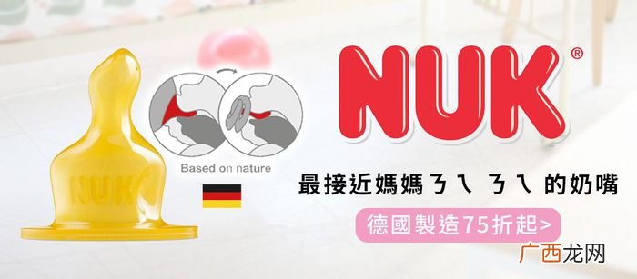 奶瓶材质哪种好挑选技巧与心得
