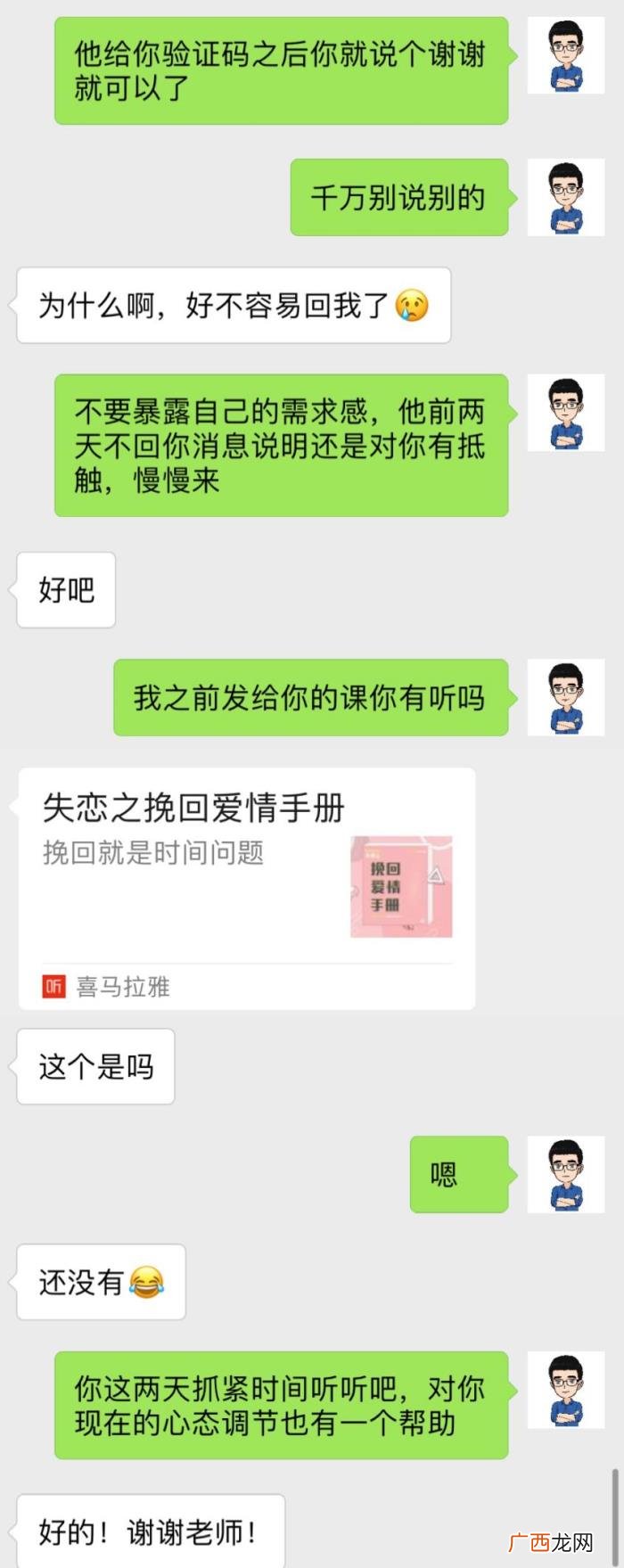 分手了怎么挽回,分手到复合的完整记录