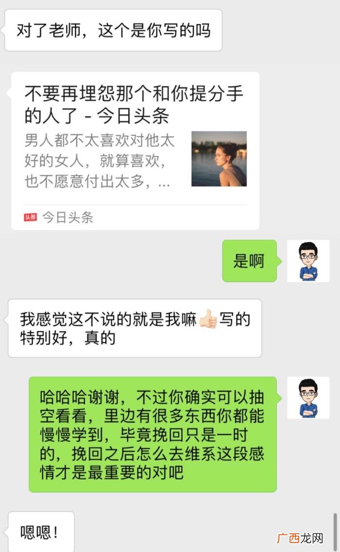 分手了怎么挽回,分手到复合的完整记录