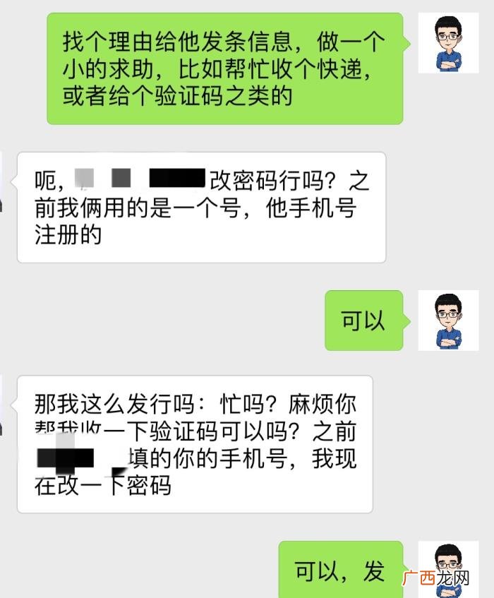 分手了怎么挽回,分手到复合的完整记录