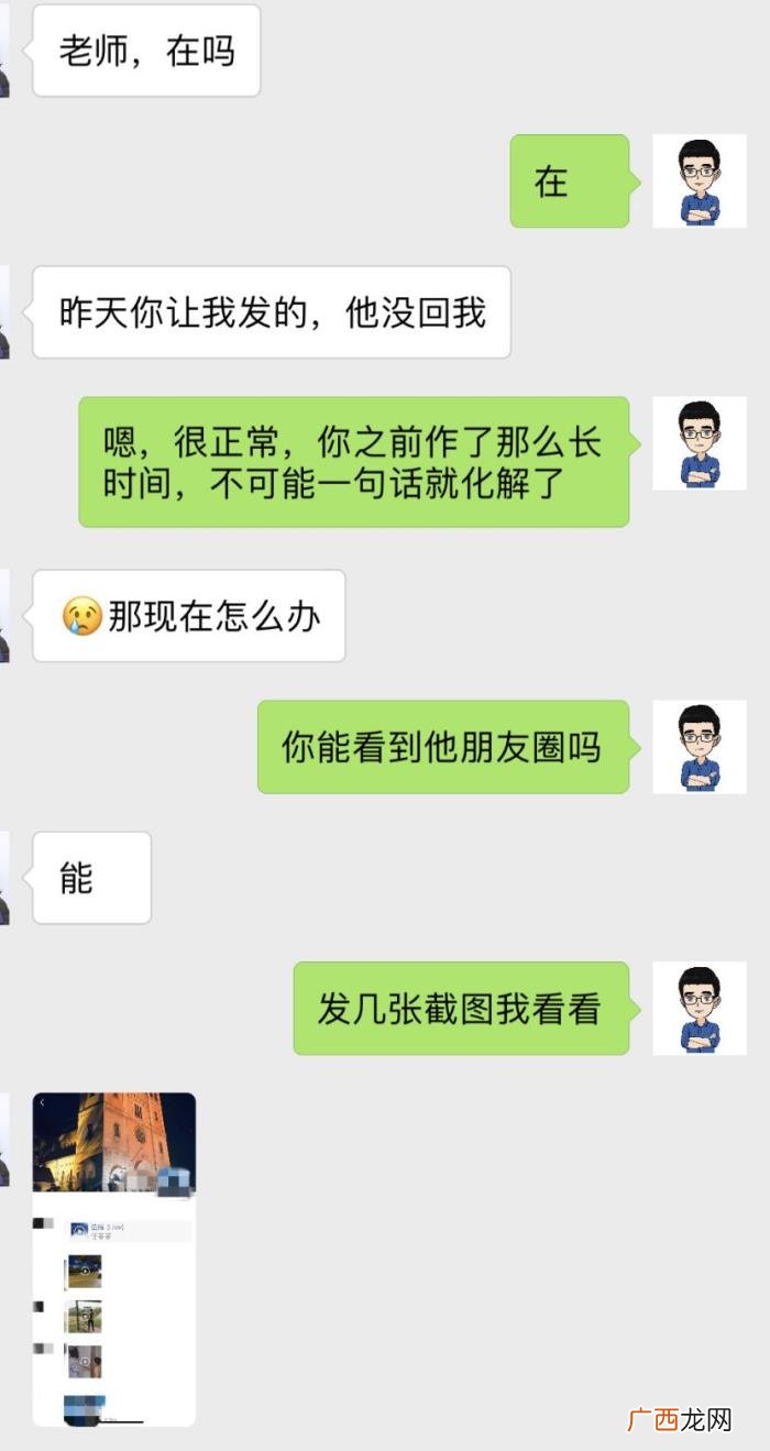 分手了怎么挽回,分手到复合的完整记录