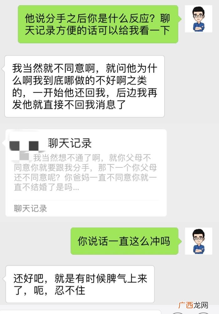 分手了怎么挽回,分手到复合的完整记录