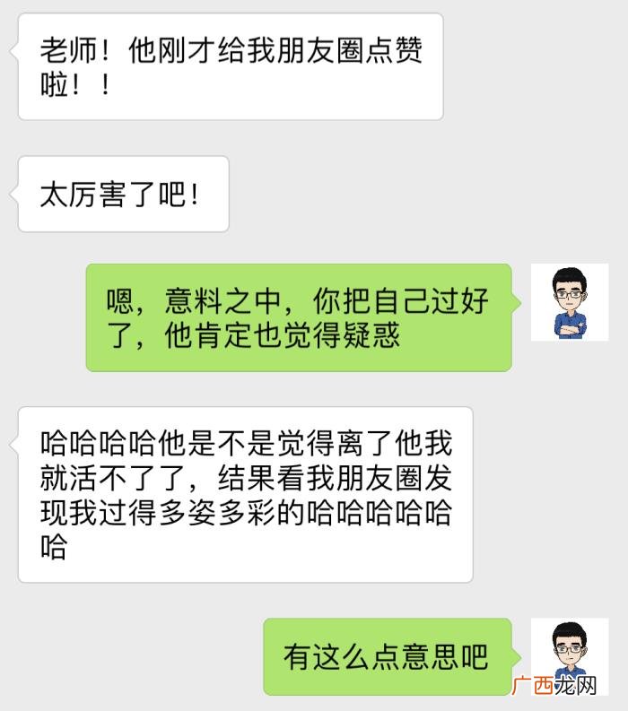 分手了怎么挽回,分手到复合的完整记录