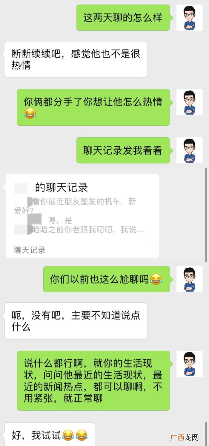 分手了怎么挽回,分手到复合的完整记录