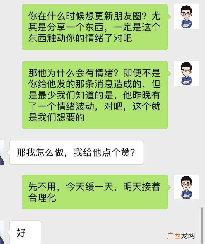 分手了怎么挽回,分手到复合的完整记录