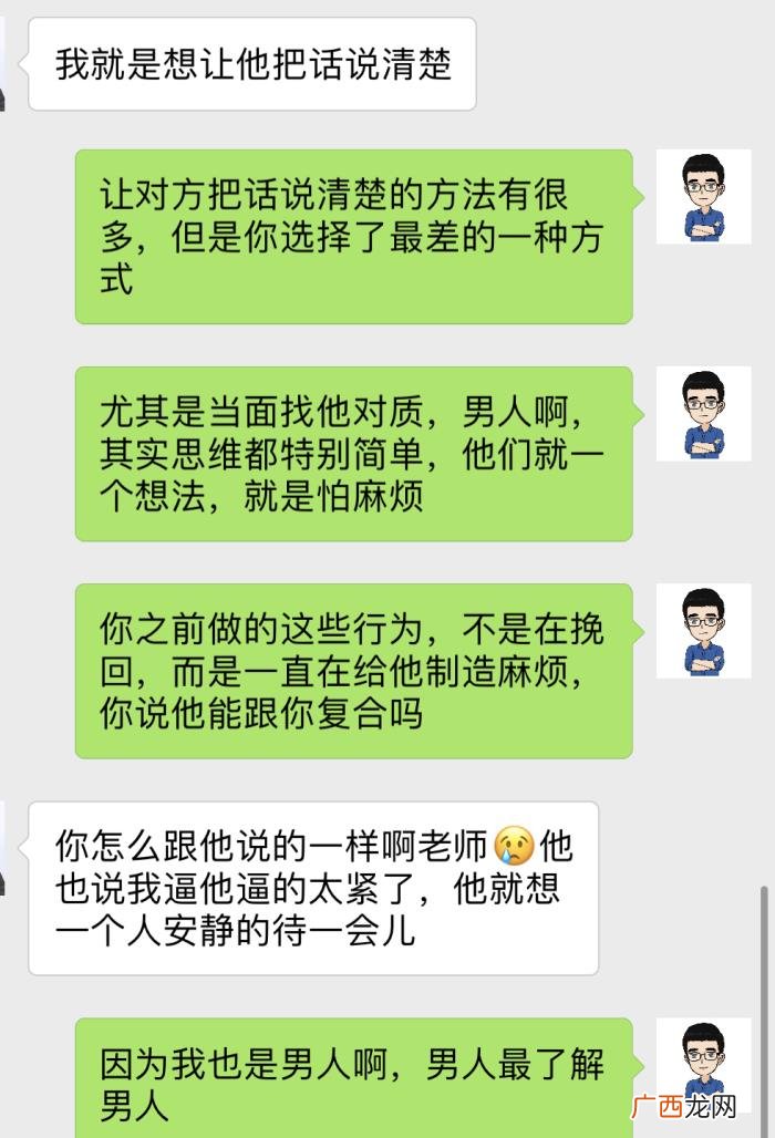 分手了怎么挽回,分手到复合的完整记录