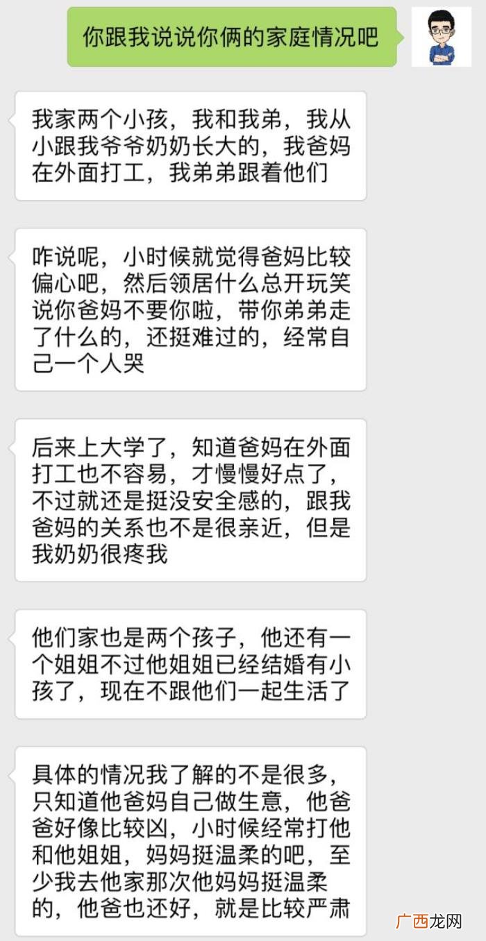 分手了怎么挽回,分手到复合的完整记录