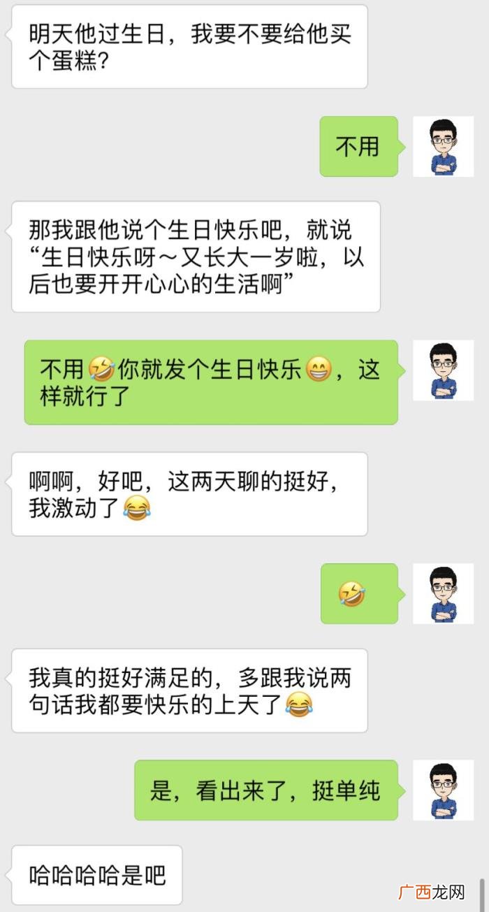 分手了怎么挽回,分手到复合的完整记录