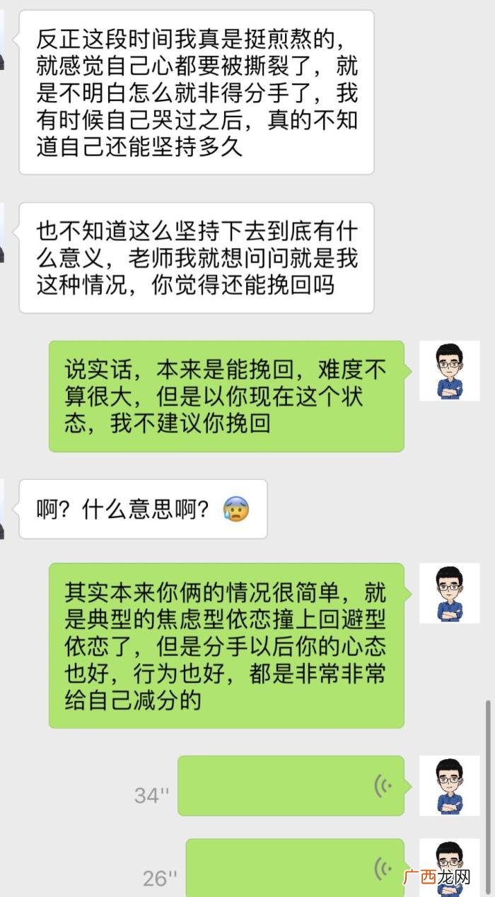分手了怎么挽回,分手到复合的完整记录