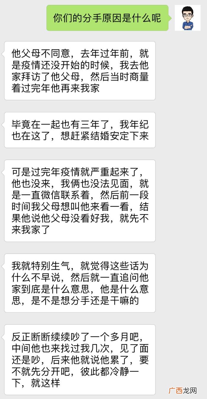 分手了怎么挽回,分手到复合的完整记录