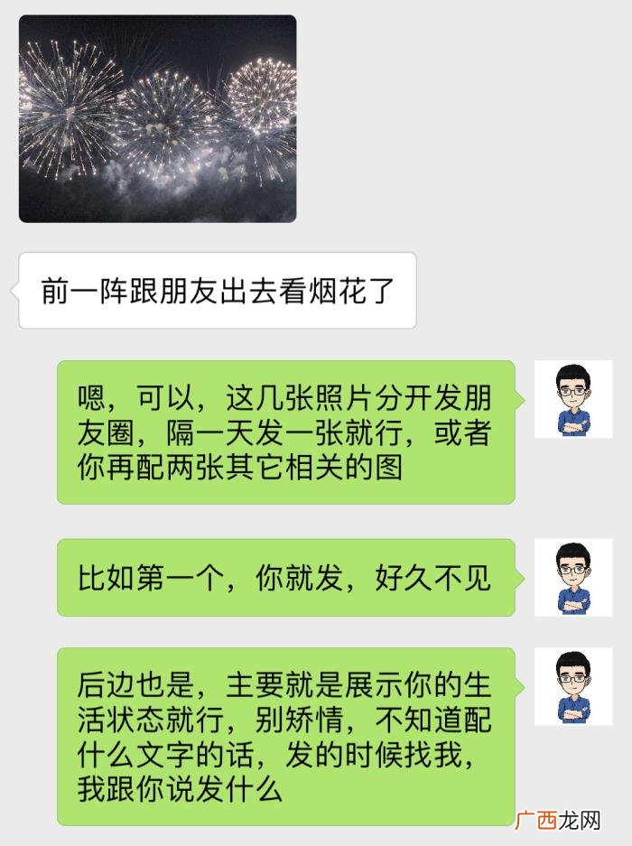分手了怎么挽回,分手到复合的完整记录