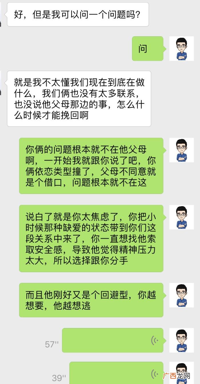 分手了怎么挽回,分手到复合的完整记录