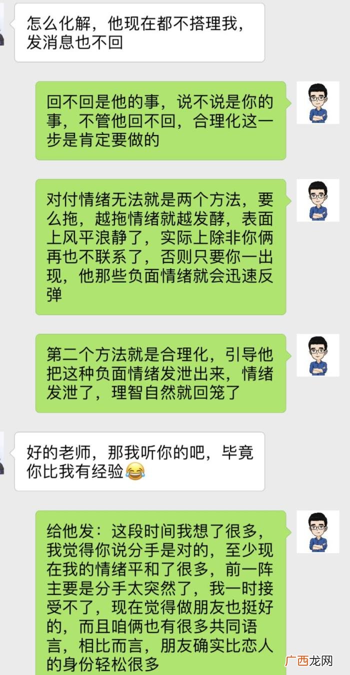 分手了怎么挽回,分手到复合的完整记录