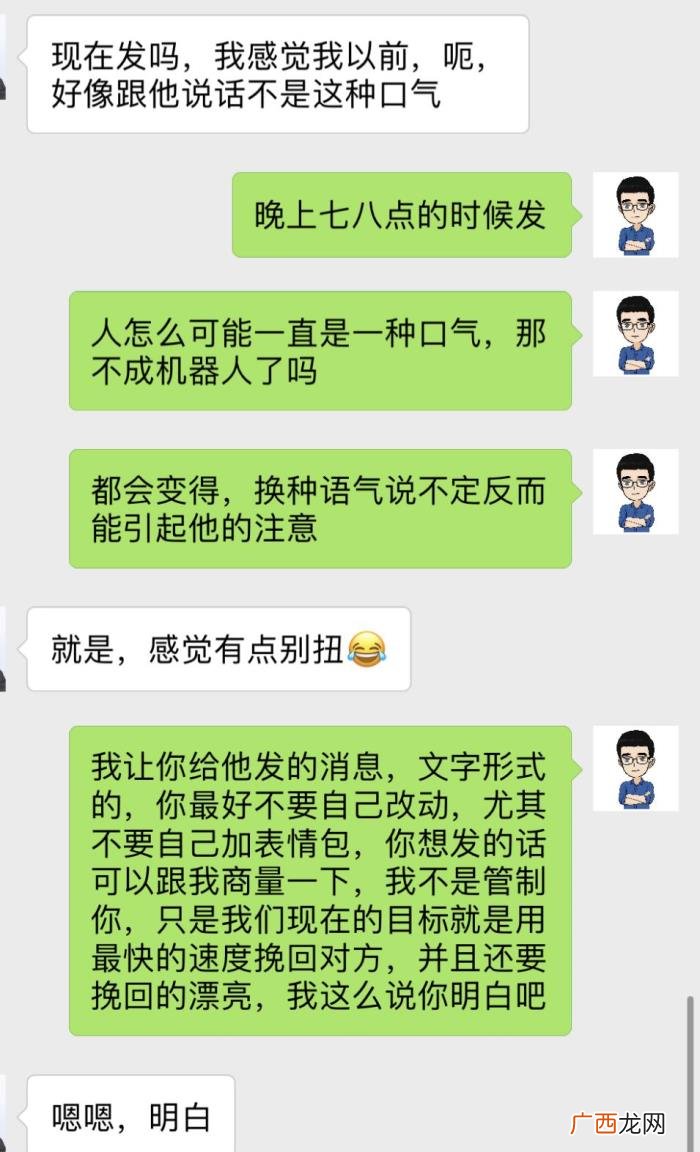 分手了怎么挽回,分手到复合的完整记录