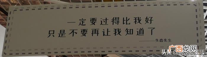 分手后的祝福，盘点那些分手后的祝福