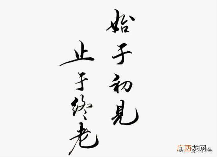 谈一场不分手的恋爱，怎么谈一场不分手的恋爱