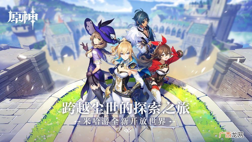 原神狼的末路突破材料获取途径