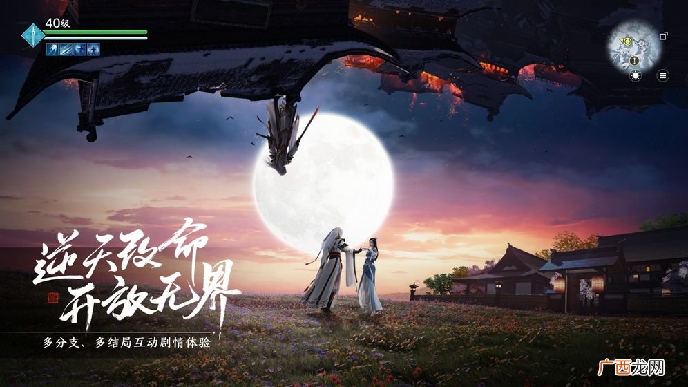 天涯明月刀手游吕栋案答案攻略