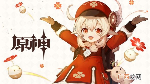 原神可莉技能天赋介绍值得培养吗？
