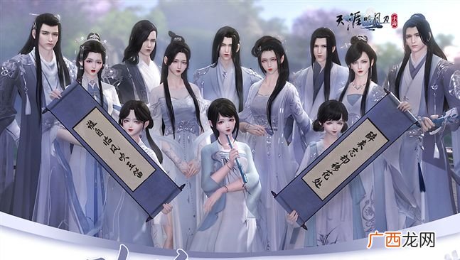 天涯明月刀手游移花琅纹攻略