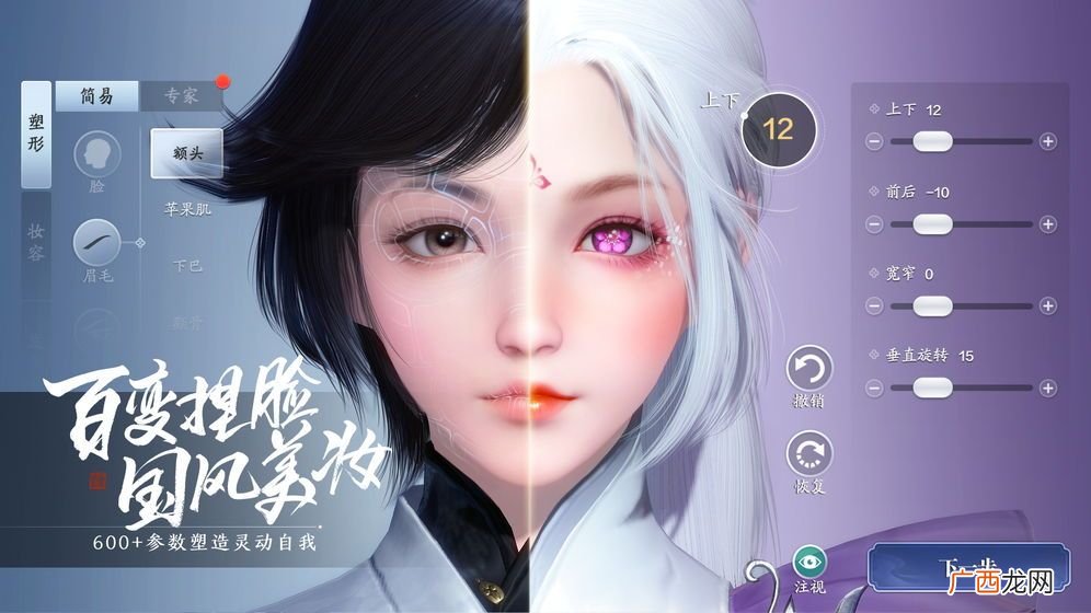 天涯明月刀手游移花琅纹攻略