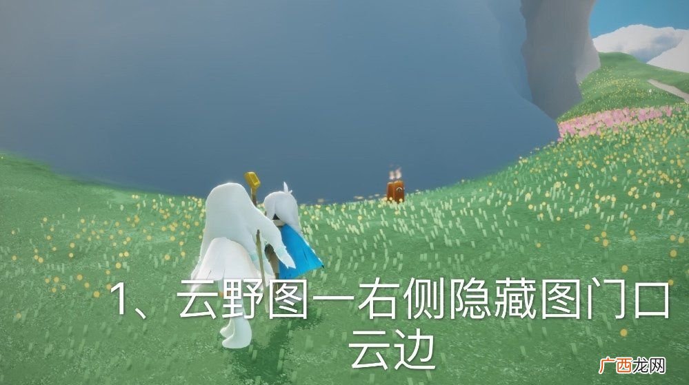光遇10月20日任务怎么做？大蜡烛位置介绍