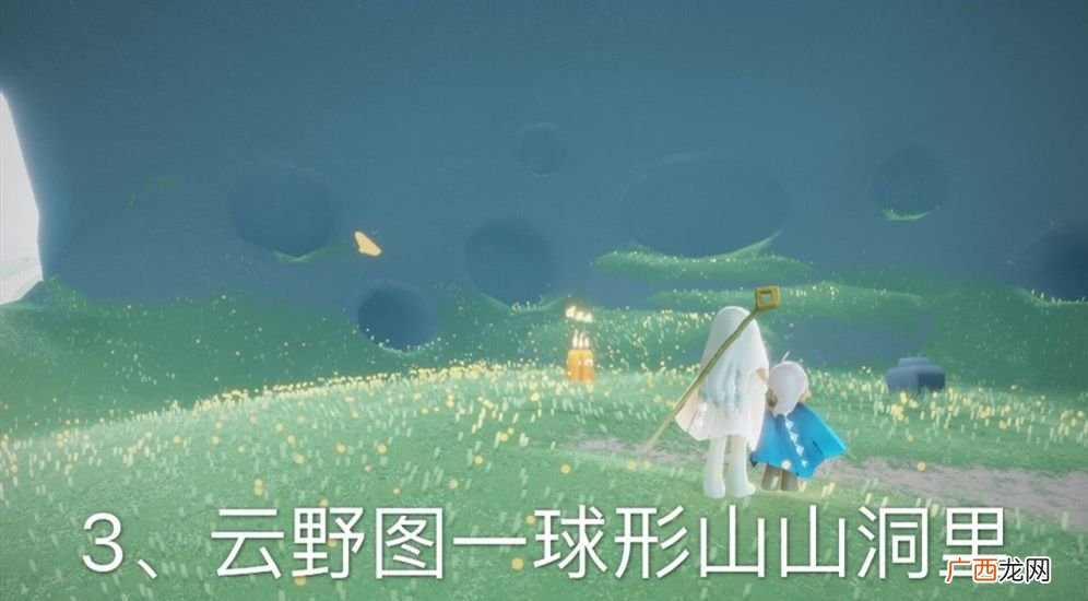 光遇10月20日任务怎么做？大蜡烛位置介绍