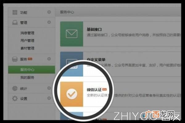 微信市值多少亿人民币2019 微信市值8000亿