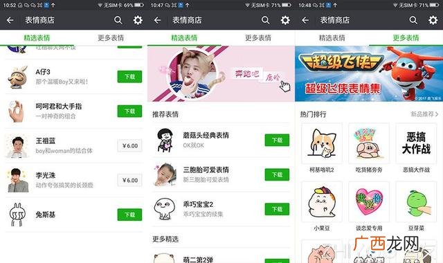 微信市值多少亿人民币2019 微信市值8000亿