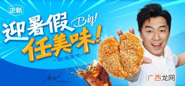 正新鸡排加盟费多少,小型早教加盟费