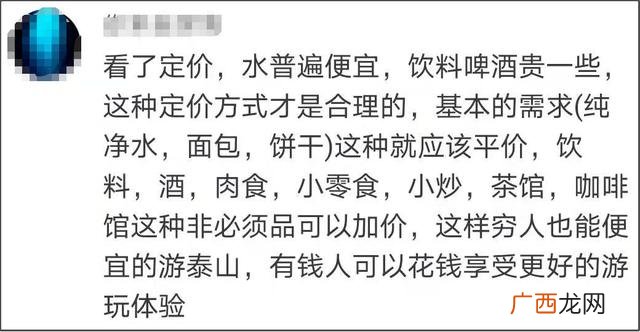 今麦郎矿泉水事件 今麦郎矿泉水多少钱一件
