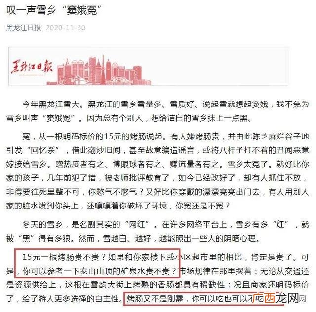 今麦郎矿泉水事件 今麦郎矿泉水多少钱一件
