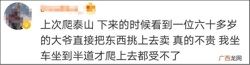 今麦郎矿泉水事件 今麦郎矿泉水多少钱一件