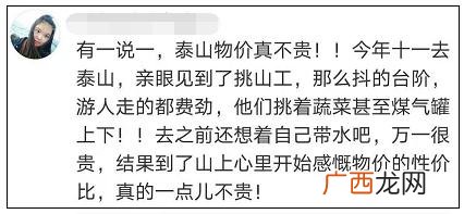 今麦郎矿泉水事件 今麦郎矿泉水多少钱一件