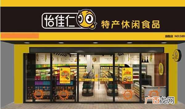 零食店哪个品牌好 什么零食店最赚钱