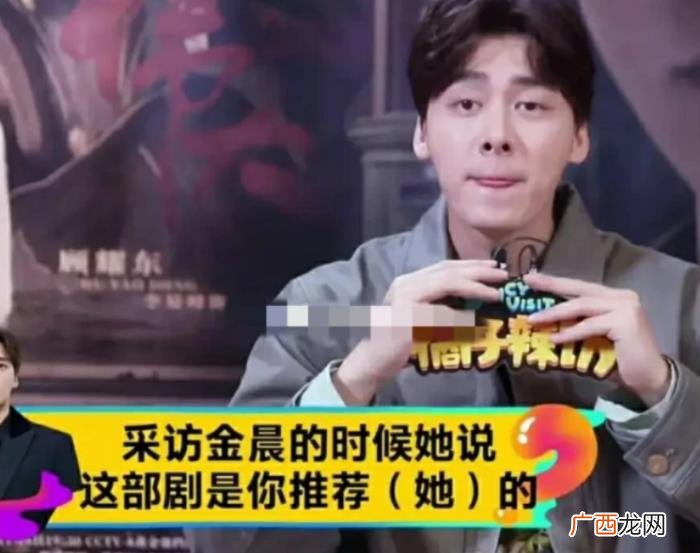金晨追李易峰，金晨李易峰疑似恋爱