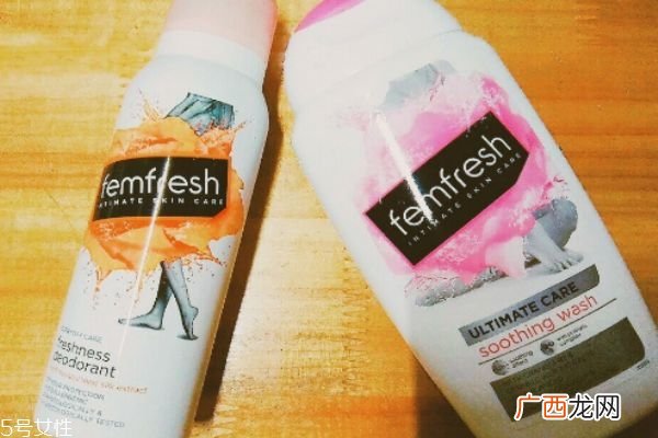 femfresh护理液如何用温和无刺激的护理液