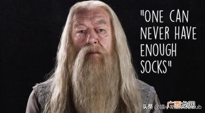 送袜子代表什么意思,袜子在魔法世界的象征意义