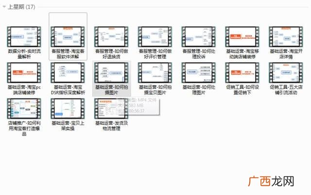 如何零基础开始做电商 零基础适合做电商吗