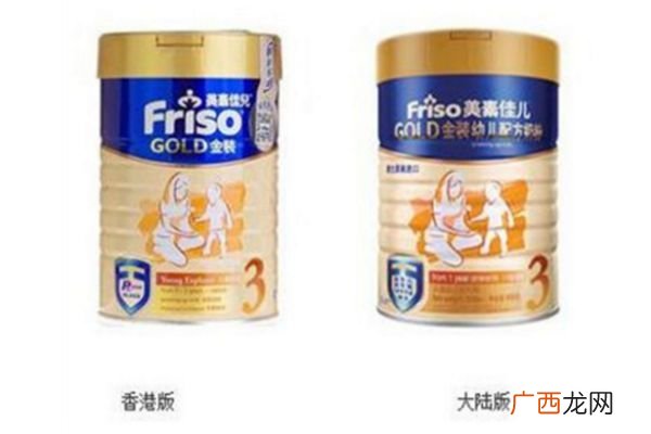 美素佳儿大陆版和港版的区别美素佳儿港版好还是大陆版好