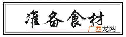 素肉豆制品素食 豆制品素肉怎么做好吃