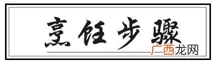 素肉豆制品素食 豆制品素肉怎么做好吃