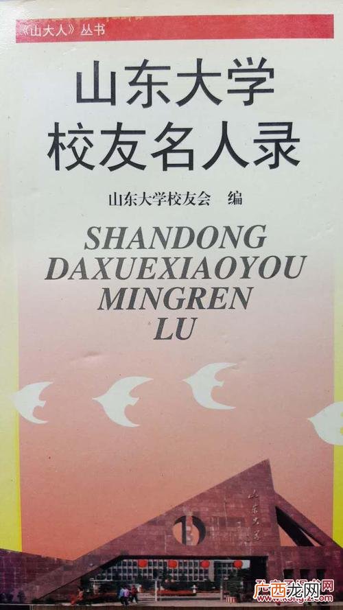 广东何氏水产有限公司 龙游县水产有限公司