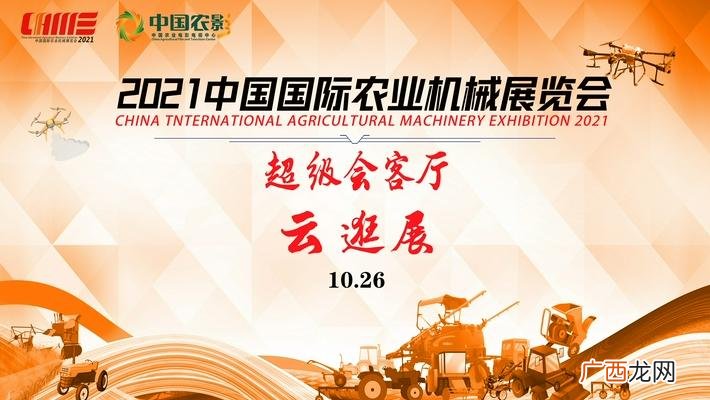 2020年中国水产养殖博览会 2019年水产养殖博览会