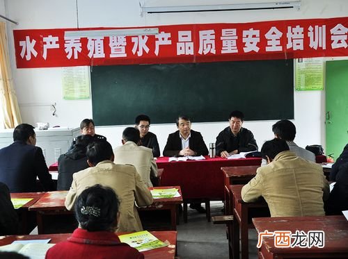 山东水产协会会会长 水产协会地址