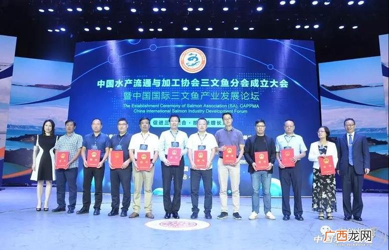山东水产协会会会长 水产协会地址